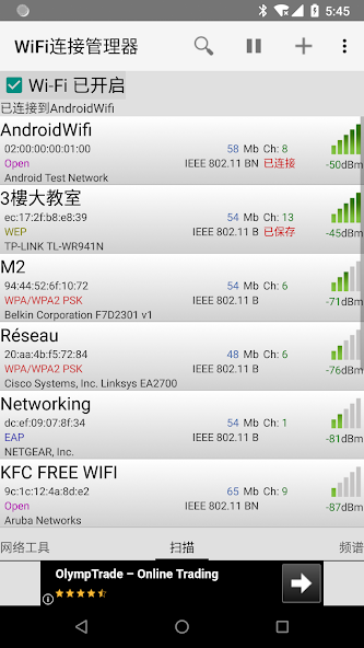 WiFi Connection Manager