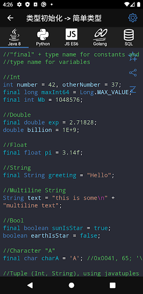 Code Recipes