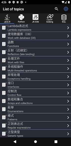 Code Recipes