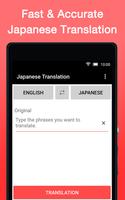Japanese Translation