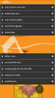 Bangla Noboborsho