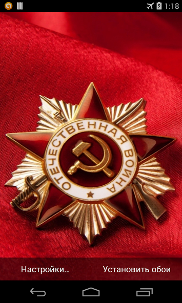 Flag of USSR Live Wallpapers