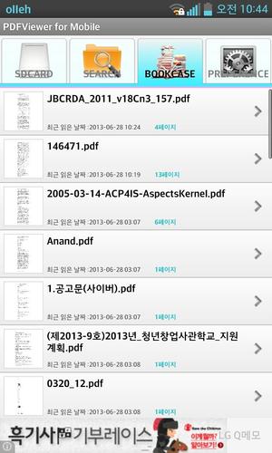 PDF Viewer for Mobile