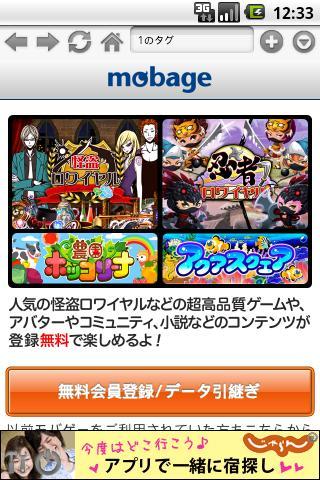 broser games Viewer