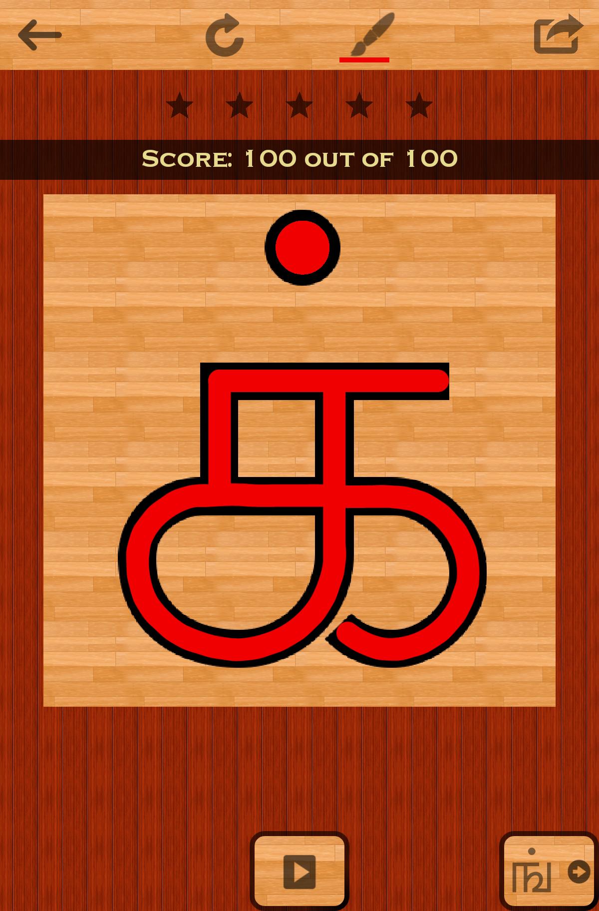 Tamil 101