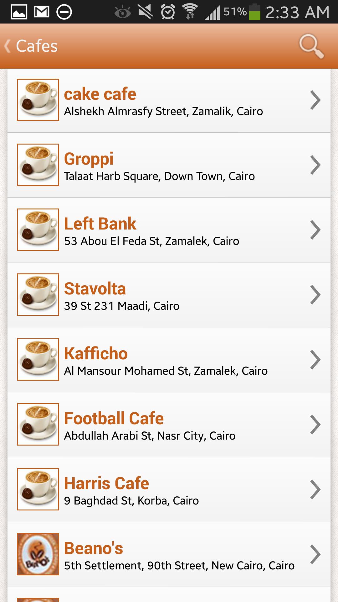 Cairo Key