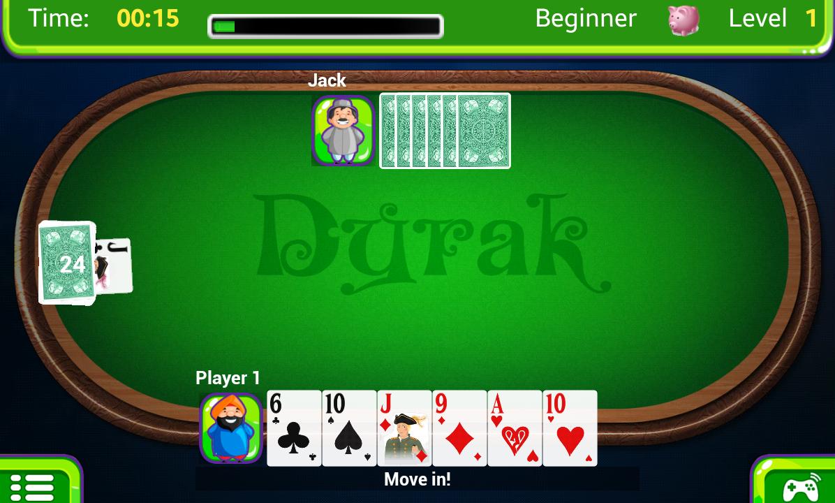 Fool Card Game