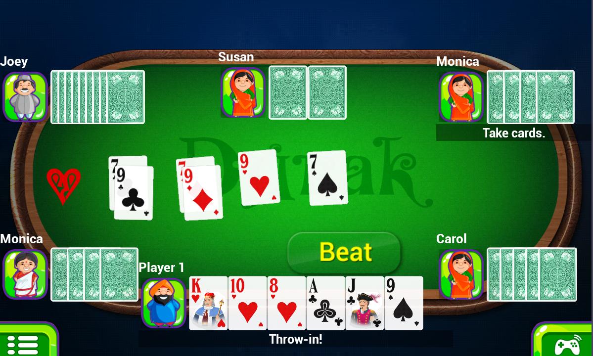 Fool Card Game