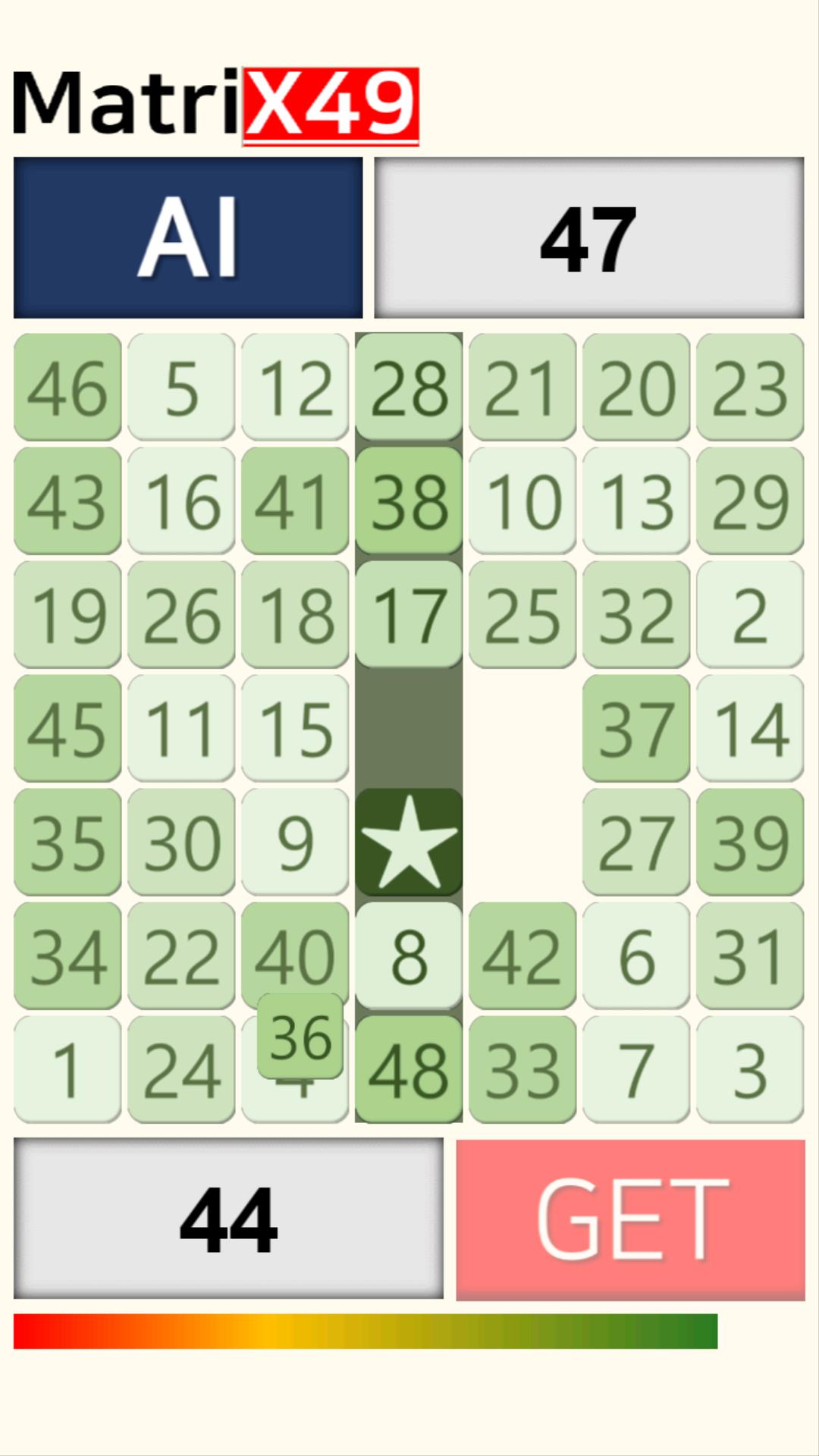 Matrix 49