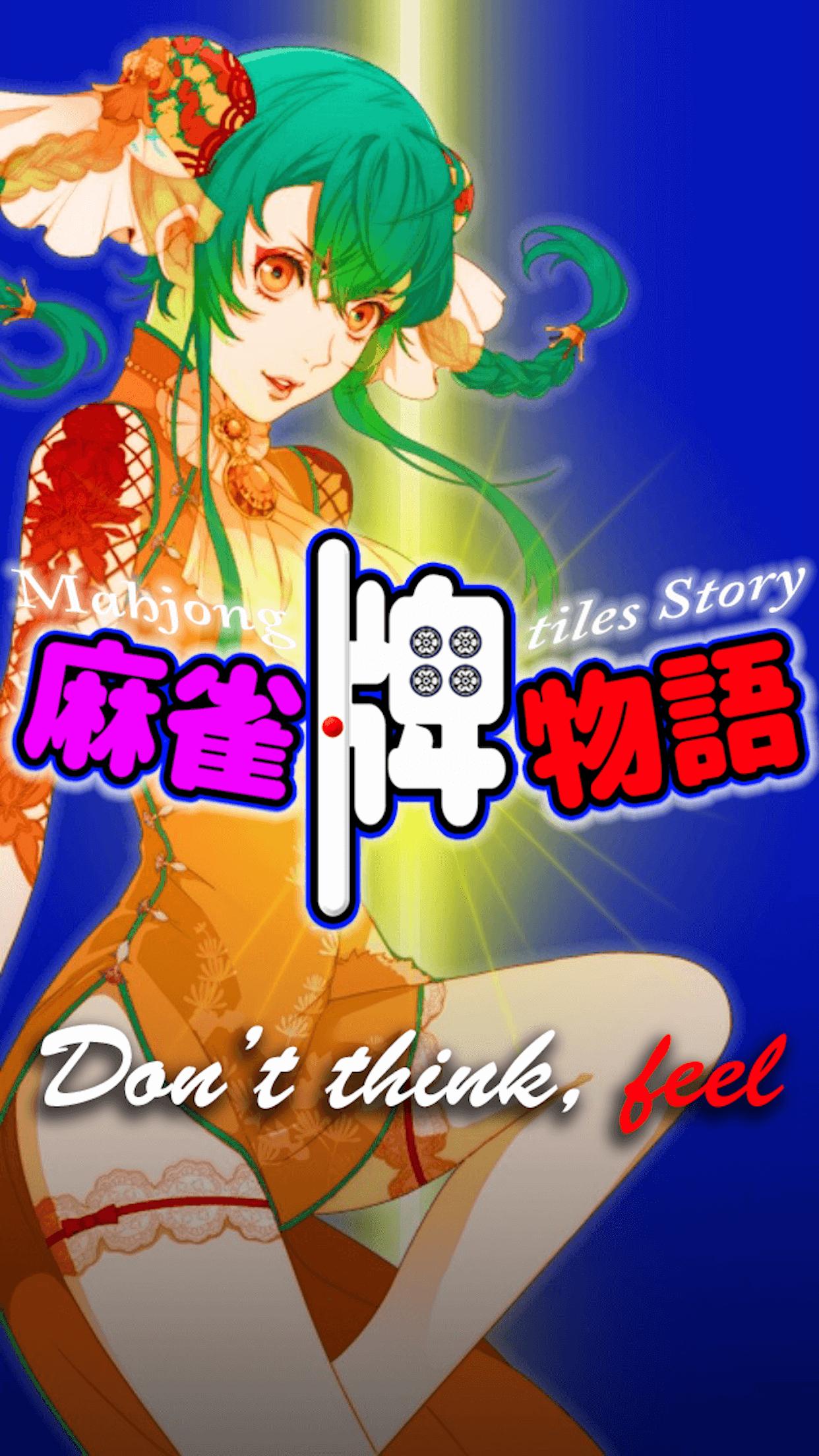 Mahjong tiles story -SLOT GAME