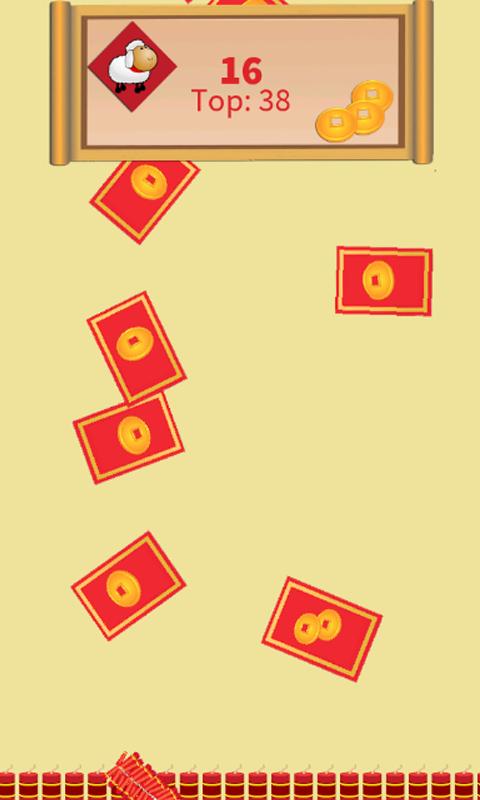 Gimme Red Envelopes