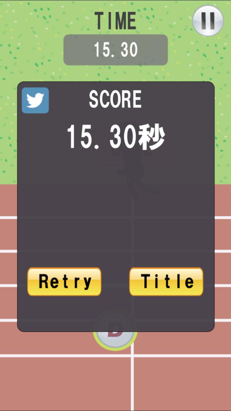 100mReverseRun