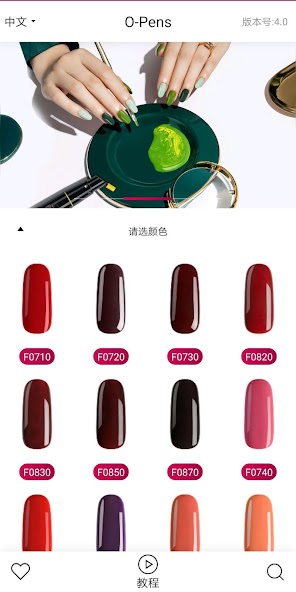 O-Pens