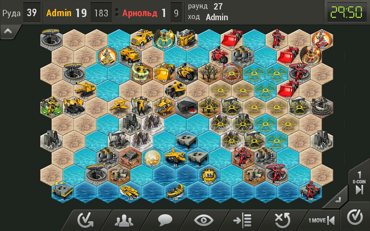 Strategium