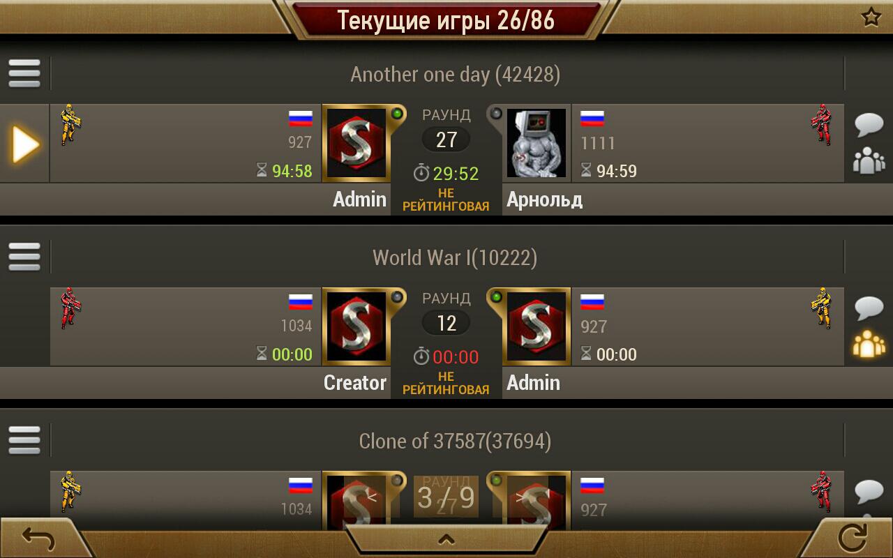 Strategium