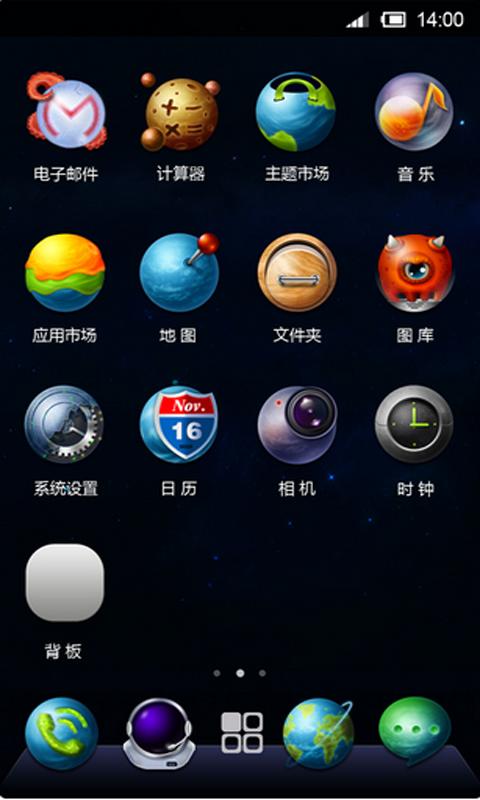 360 Launcher-Star Trek