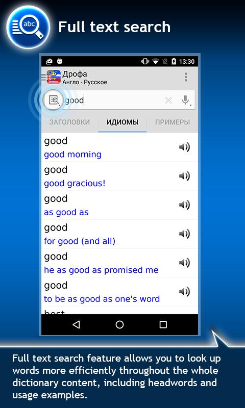 Russian dictionaries by DROFA