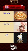 cake maker like professional