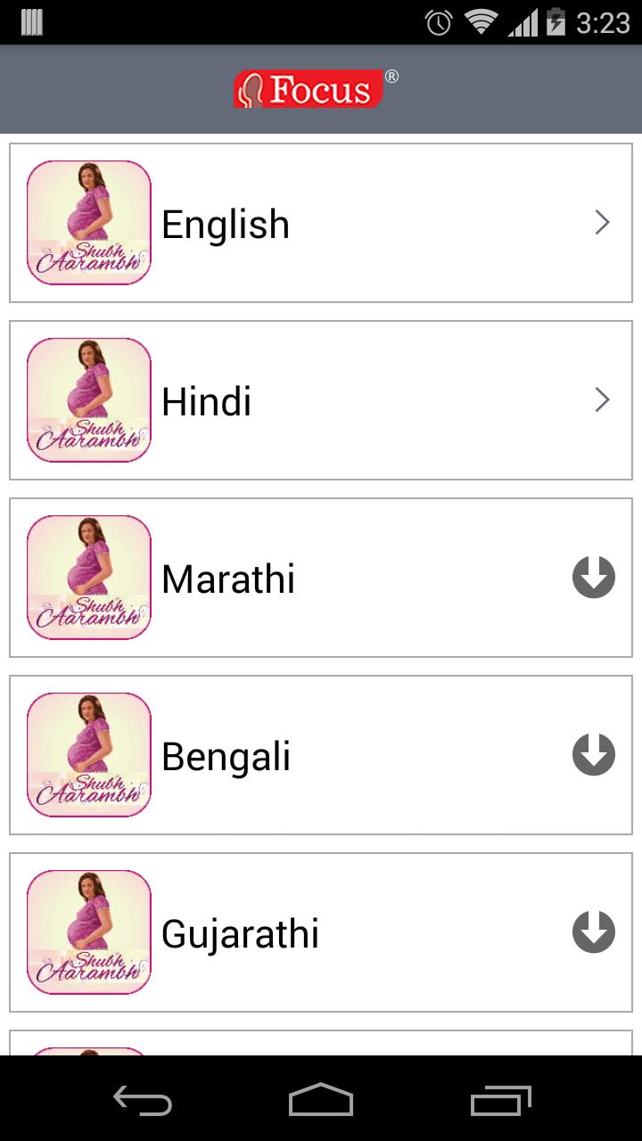 Shubh Aarambh