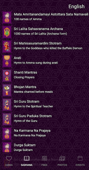 Amma