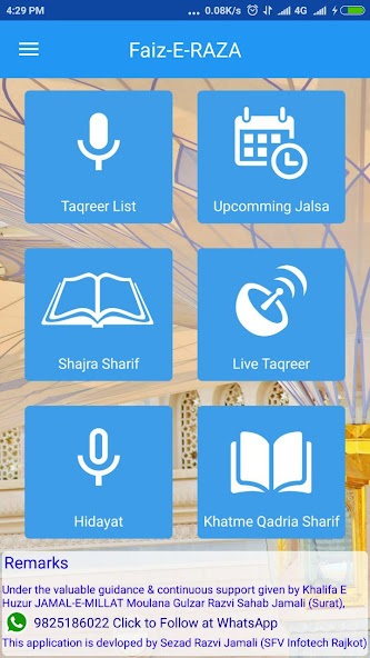 Faiz-e-Raza