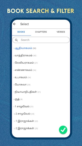 Viviliam