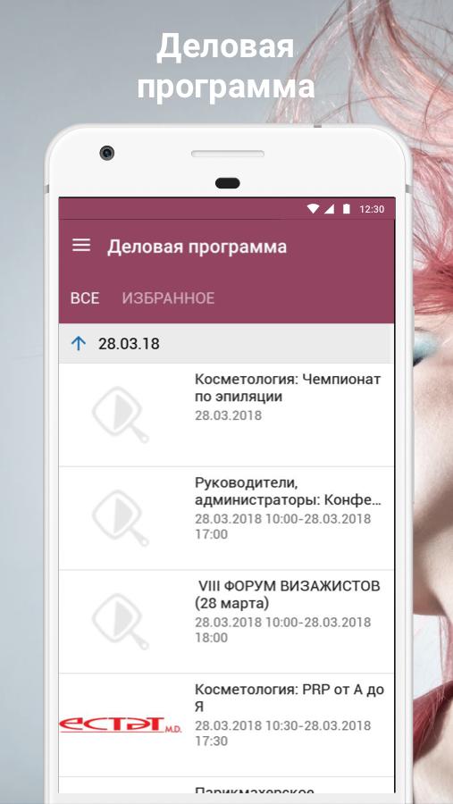 Estet Beauty Expo