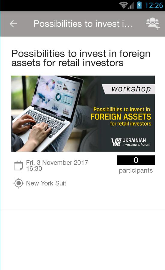 UIF 2017