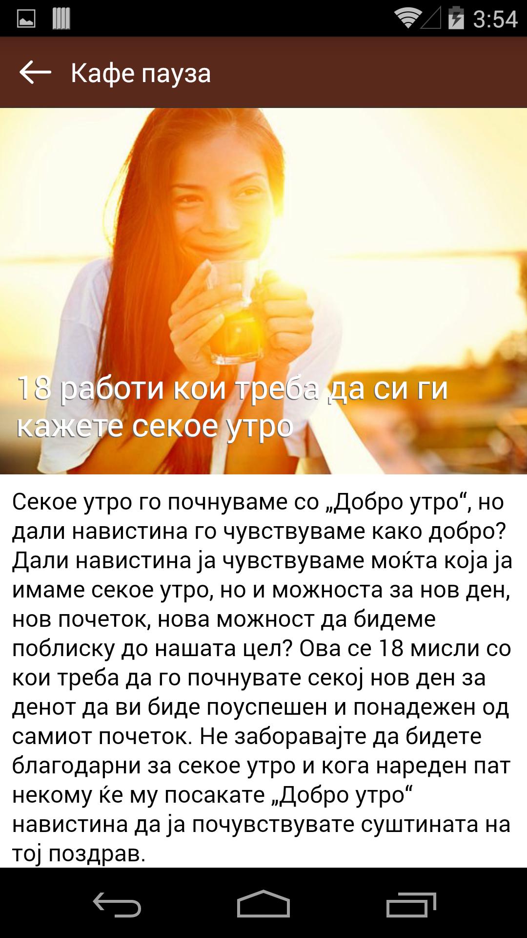 KafePauza