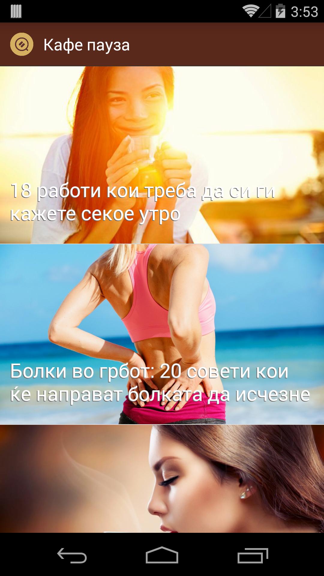 KafePauza