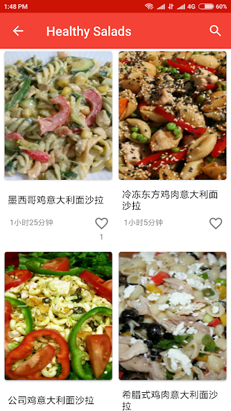 Kitchen Book Recipes
