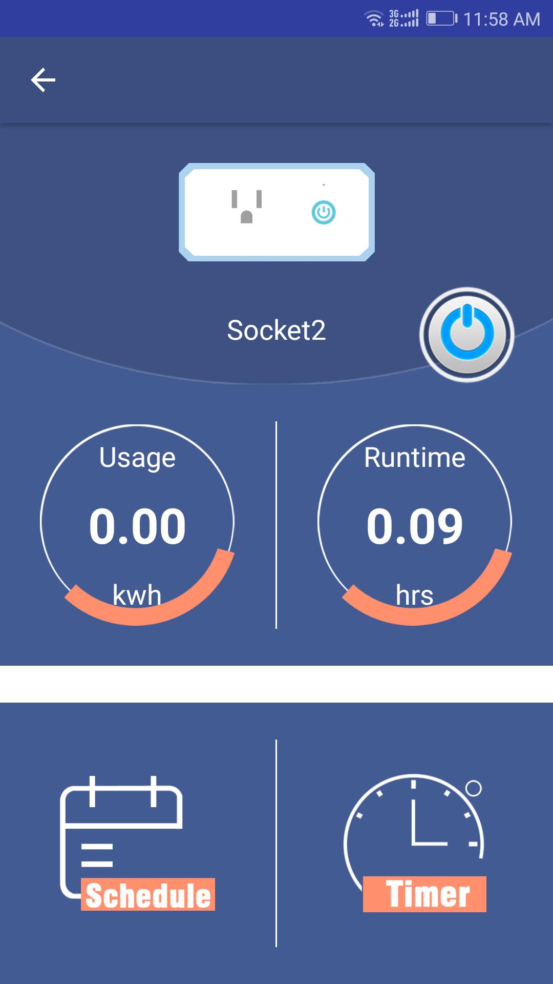 UUSmart