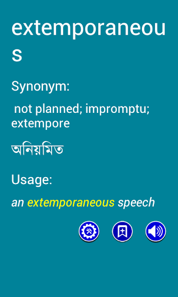 GRE Bangla