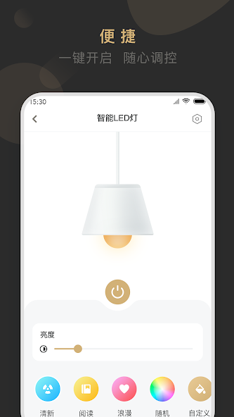 SecuHome