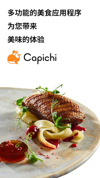 Capichi