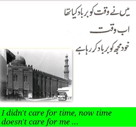 Islamic Thinking