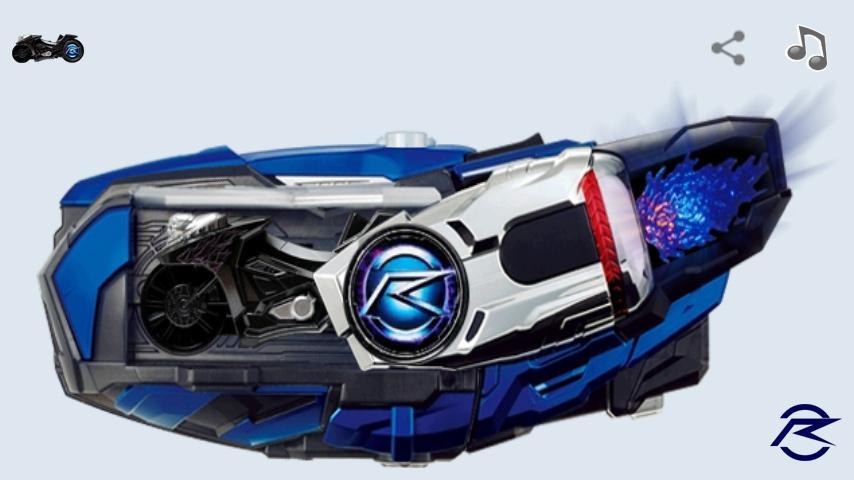 Chaser Henshin Belt
