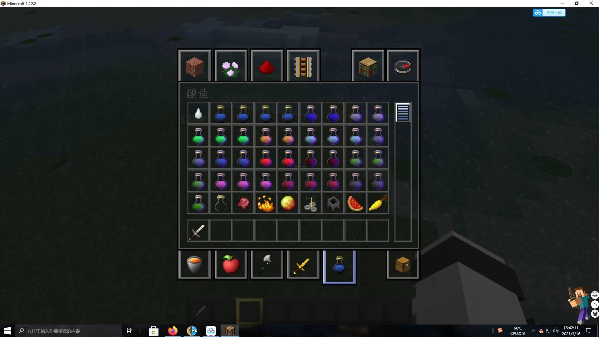 حزمة مواد مانجو Minecraft