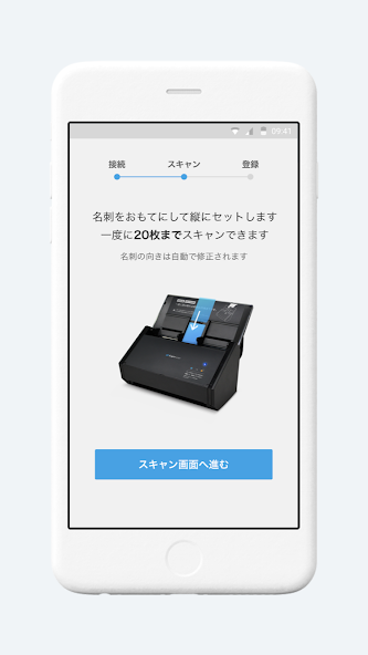 Eight scan