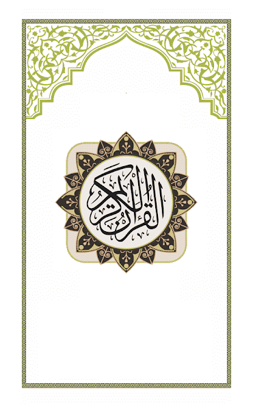 Surah Kafirun