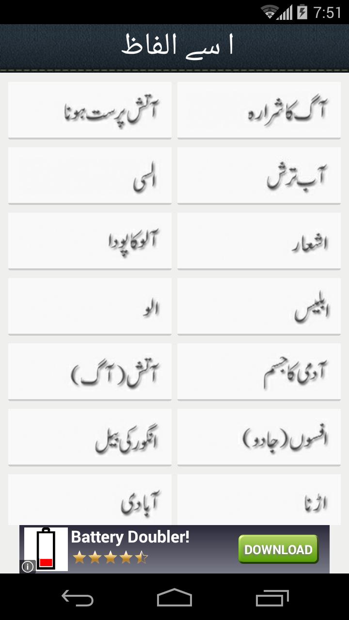 Khawaboon ki tabeer