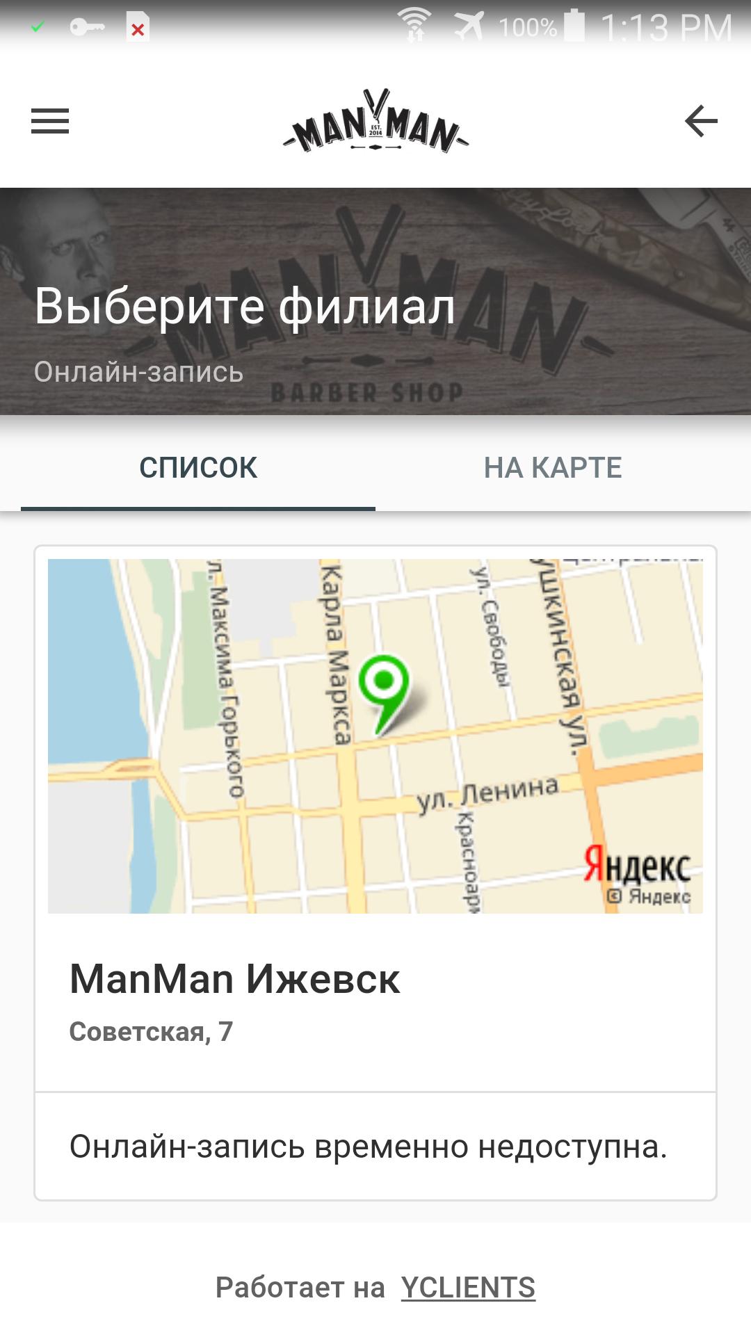 MAN MAN