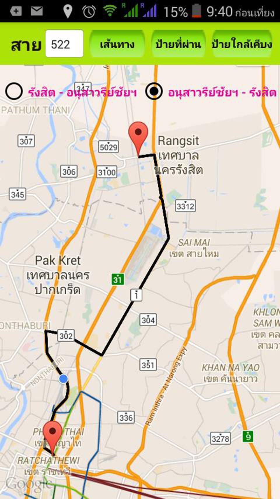 BangkokBuses