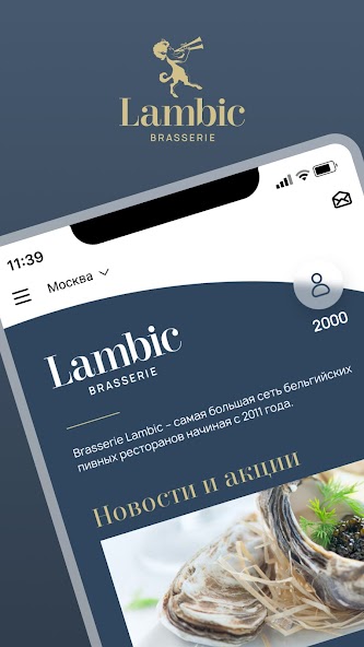 Brasserie Lambic 2.0