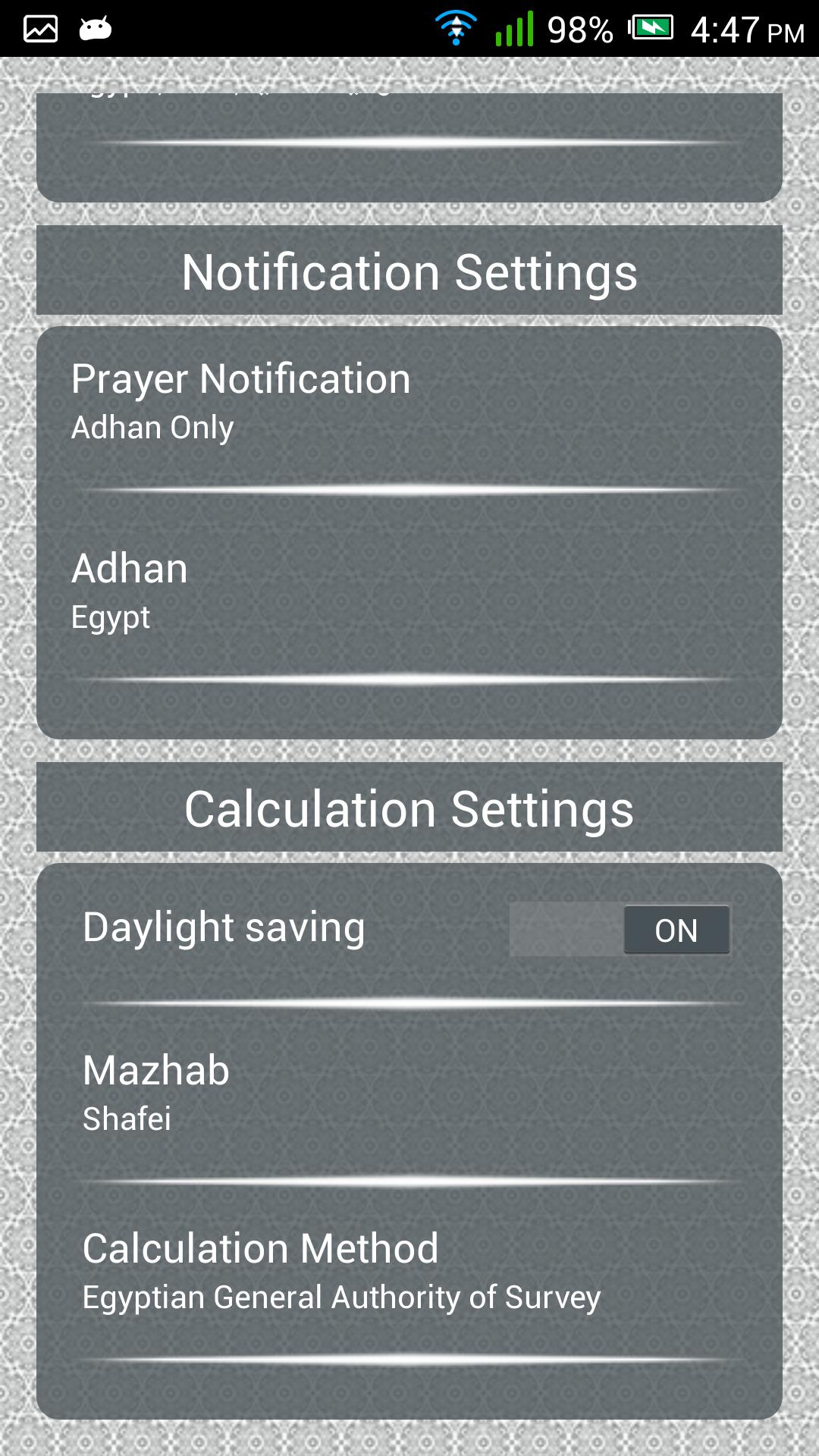 AL-Moazen