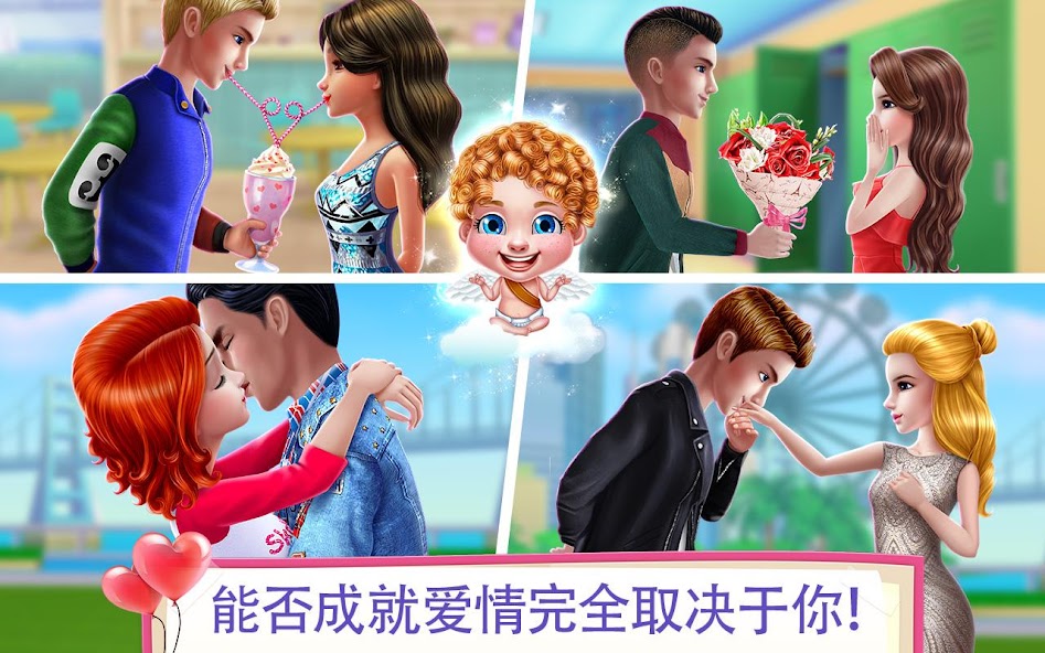 Love Kiss: Cupid's Mission