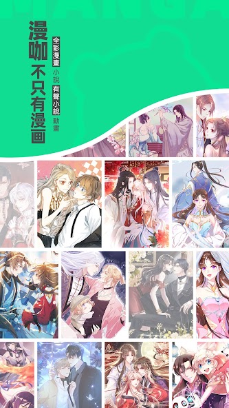 Ur Manga