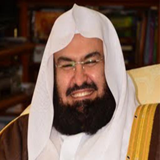 Quran Recitation by Sudais