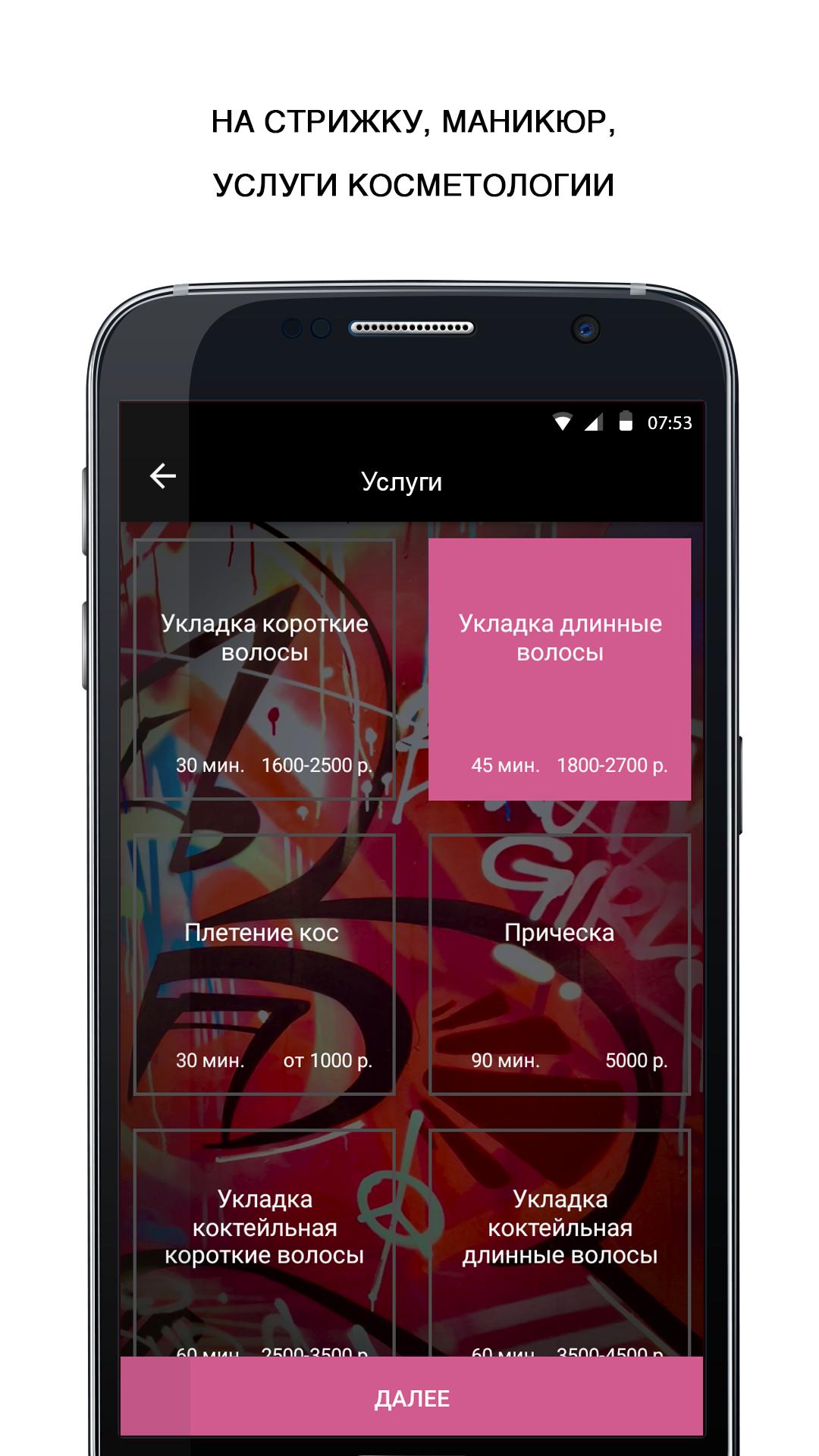 13 BEAUTY BY BLACK STAR