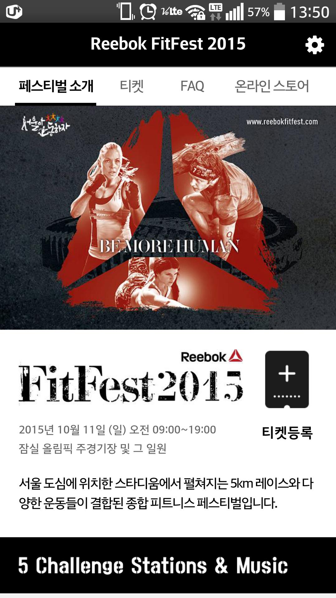 Reebok FitFest 2015